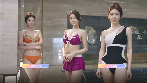 真人互动影游《恋爱单选题》上架Steam：七位女主