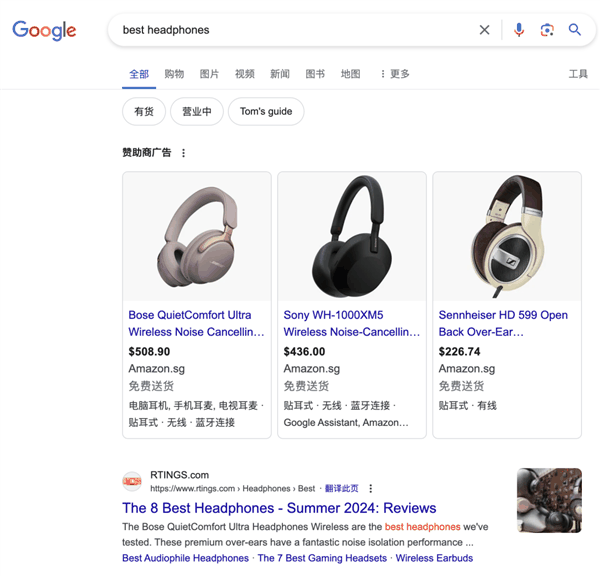 说出来你不爱听 我支持搜索引擎收费