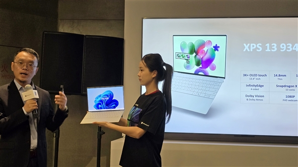多款高通骁龙X系列PC集中亮相!电脑进入Windows 11 AI PC时代!插图9 多款高通骁龙X系列PC集中亮相!电脑进入Windows 11 AI PC时代!
