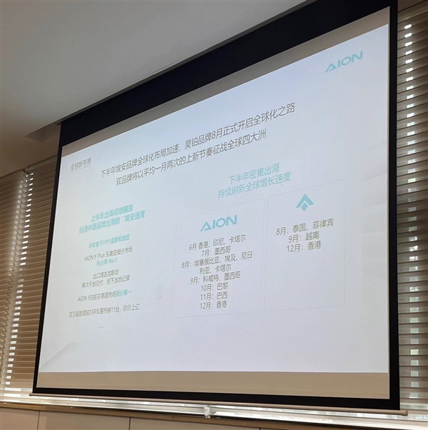 广汽：我没说要躺平啊