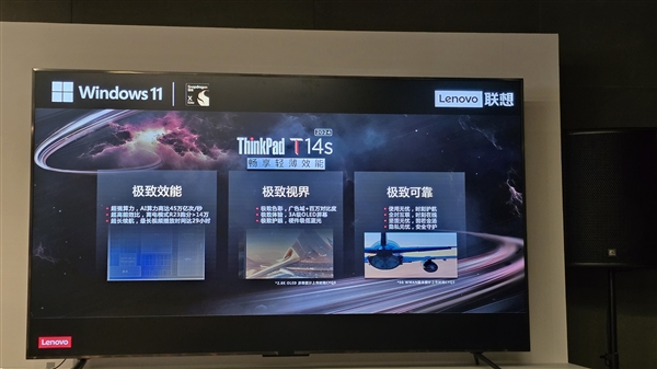 多款高通骁龙X系列PC集中亮相!电脑进入Windows 11 AI PC时代!插图6 多款高通骁龙X系列PC集中亮相!电脑进入Windows 11 AI PC时代!