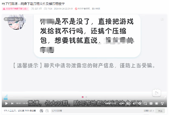 用爱发电的电子扫盲课宣布停更:因为”文盲”太多插图3 用爱发电的电子扫盲课宣布停更:因为