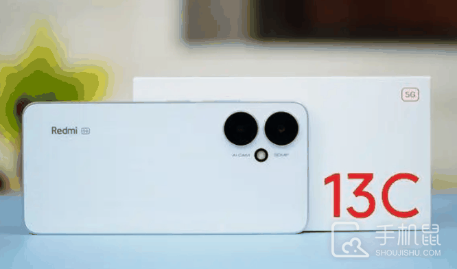 红米13c分辨率怎么看？