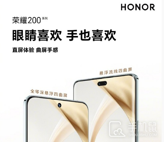 荣耀200Pro怎么设置锁屏常亮?荣耀200Pro设置锁屏常亮技巧推荐