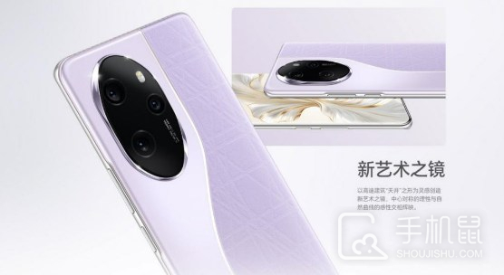 荣耀200怎么设置自动更新app?荣耀200设置自动更新app方法介绍插图 荣耀200怎么设置自动更新app?