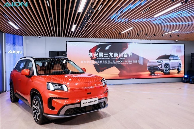 全新一代AION V即将上市,7月底正式亮相插图 全新一代AION V即将上市,7月底正式亮相