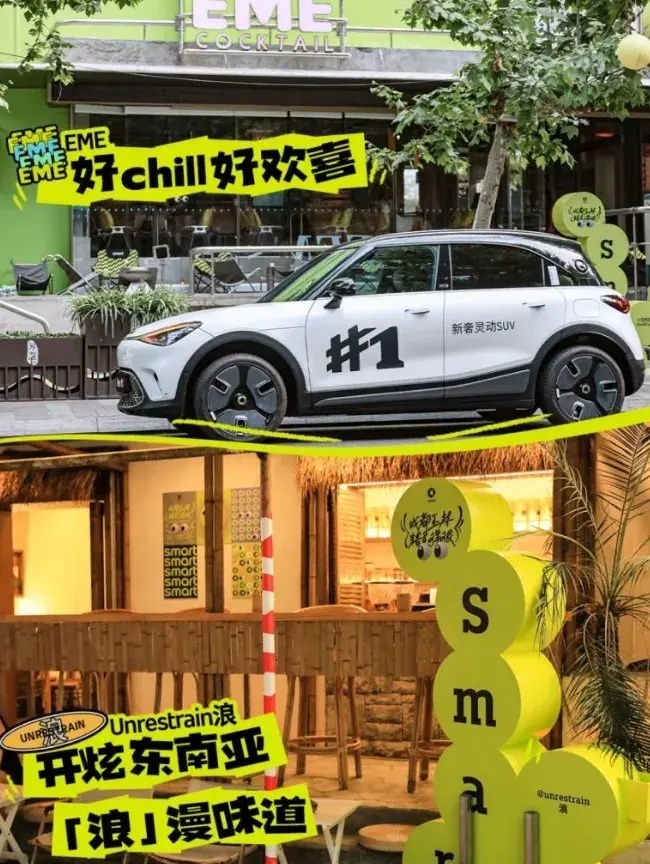 smart中国区CEO易寒：“我要卖车，但不是直接的卖车”