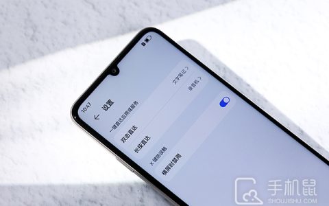 华为畅享70S怎么设置标准模式?华为畅享70S设置标准模式方法介绍