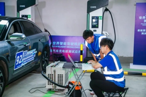 充电科技迈启,满电赋能智驾 | 开迈斯参加 2024 WIDC 世界智插图1 充电科技迈启,满电赋能智驾 | 开迈斯参加 2024 WIDC 世界智