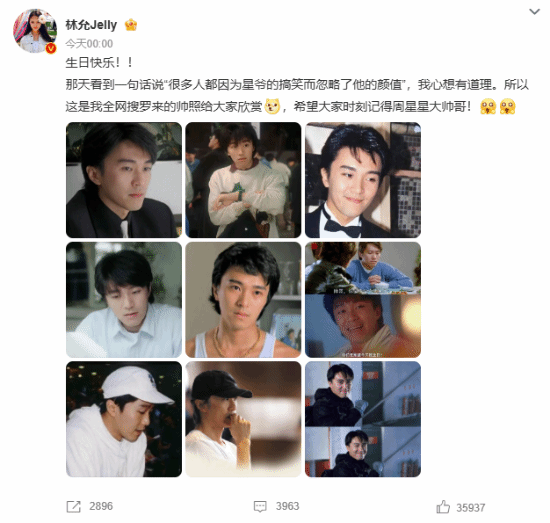 今天是周星驰62岁生日！”星女郎”林允连续九年为其庆生