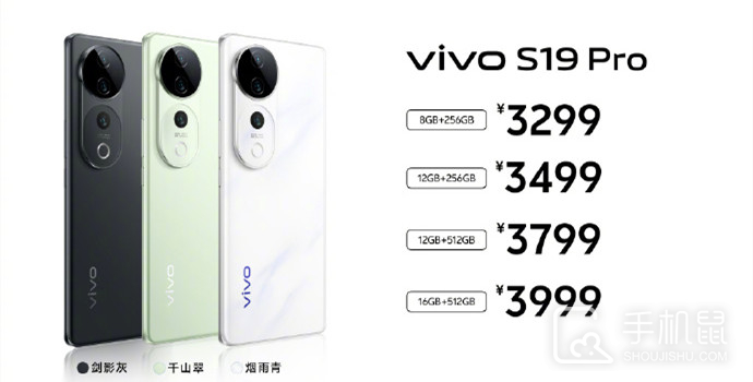 vivoS19Pro屏幕厂商是哪家?vivoS19Pro屏幕是哪个厂家的
