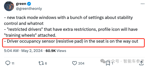 马斯克又把雷达请回来了:但没装在特斯拉车外插图 马斯克又把雷达请回来了:但没装在特斯拉车外