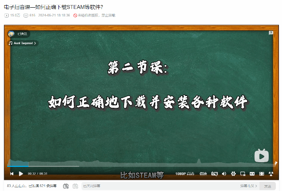 用爱发电的电子扫盲课宣布停更:因为”文盲”太多插图4 用爱发电的电子扫盲课宣布停更:因为