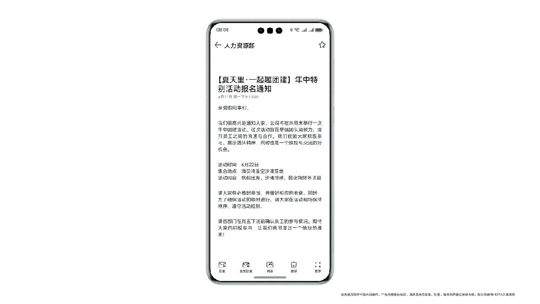 国产操作系统的丰碑！给你们爆点原生鸿蒙的猛料