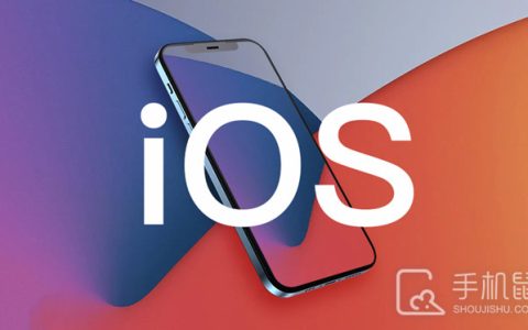 iOS18支持哪些机型?iOS18支持机型汇总