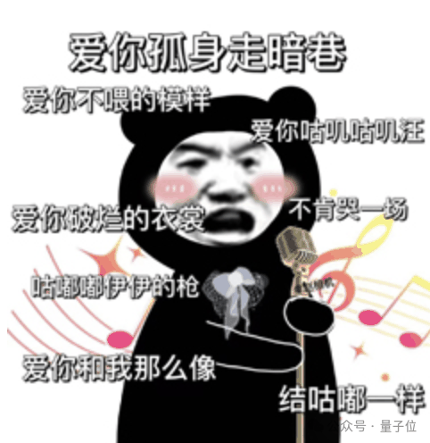 姚班天才组队开发《完蛋!我被大模型包围了》续作!专为摸鱼爱好者打造插图18 姚班天才组队开发《完蛋!我被大模型包围了》续作!专为摸鱼爱好者打造