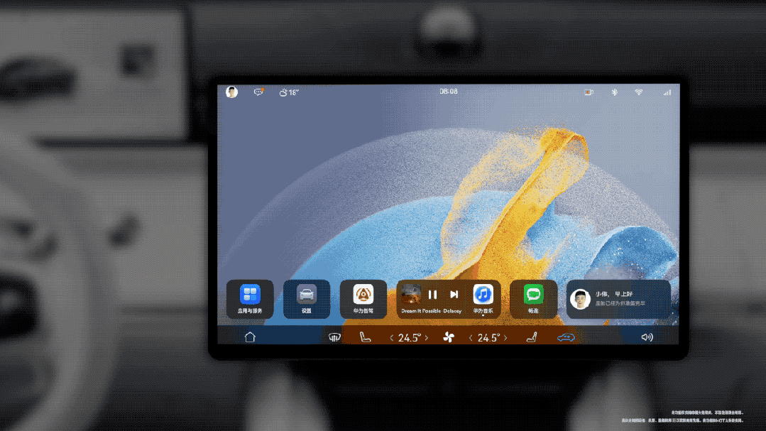 国产操作系统的丰碑！给你们爆点原生鸿蒙的猛料