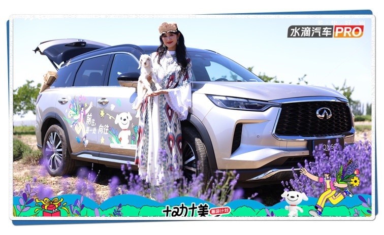 618的快乐不只买买买,英菲尼迪帮你成就更好的自己插图2 618的快乐不只买买买,英菲尼迪帮你成就更好的自己