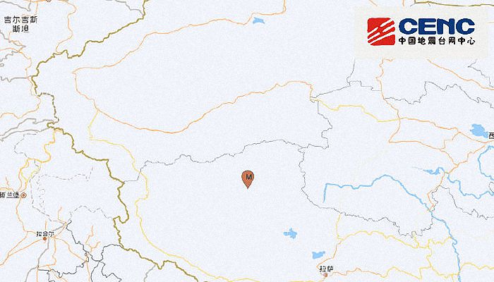 6月4日西藏地震最新消息：那曲市尼玛县发生3.6级地震