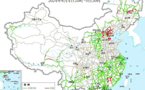 2024全国交通天气最新预报:6月5日高速路况最新实时查询
