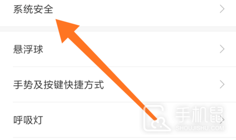 红米13cGPS在哪里打开?红米13cGPS定位开启方法插图3 红米13cGPS在哪里打开?