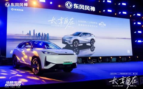 长享自在丨东风风神L7上市暨首批用户交付•厦门站圆满收官