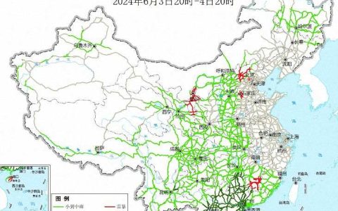 2024全国交通天气最新预报:6月4日高速路况最新实时查询