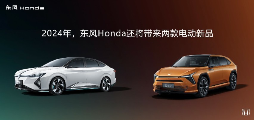 奥特曼空降黄浦江?东风Honda 猎光超能上市!插图8 奥特曼空降黄浦江?东风Honda 猎光超能上市!