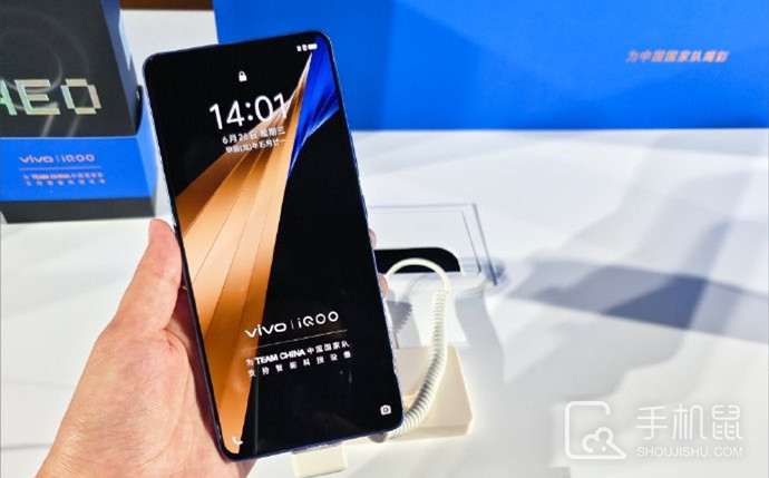 iQOONeo9SPro+支持5G网络吗?iQOONeo9SPro+是5G手机吗