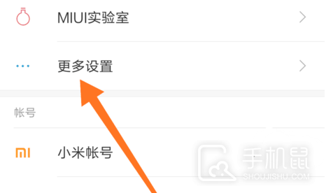 红米13cGPS在哪里打开?红米13cGPS定位开启方法插图2 红米13cGPS在哪里打开?