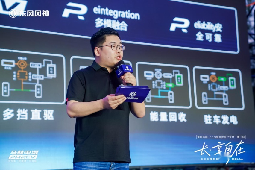 长享自在丨东风风神L7上市暨首批用户交付•厦门站圆满收官插图5 长享自在丨东风风神L7上市暨首批用户交付•厦门站圆满收官插图5