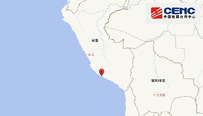 6月28日地震最新消息：秘鲁沿岸近海发生7.1级地震