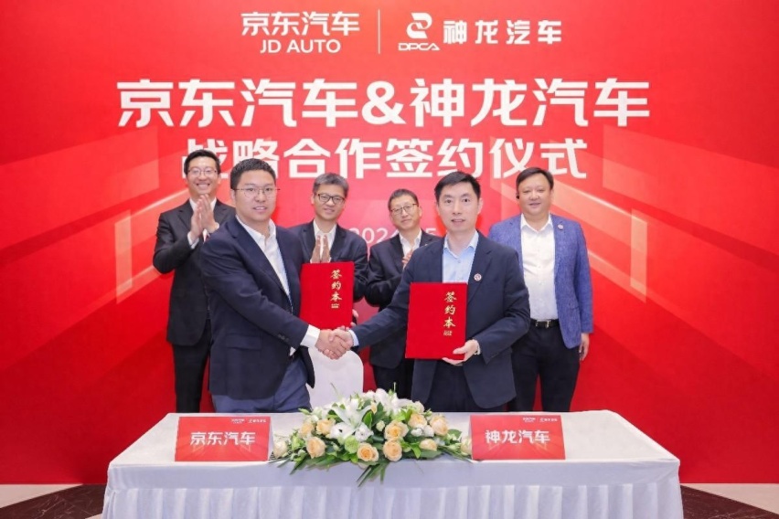 神龙汽车和京东汽车宣布合作，汽车服务市场也开始内卷了？