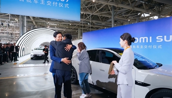 问界新M7 Ultra版上市 余承东学雷军为首批用户交车 全程直播插图1 问界新M7 Ultra版上市 余承东学雷军为首批用户交车 全程直播