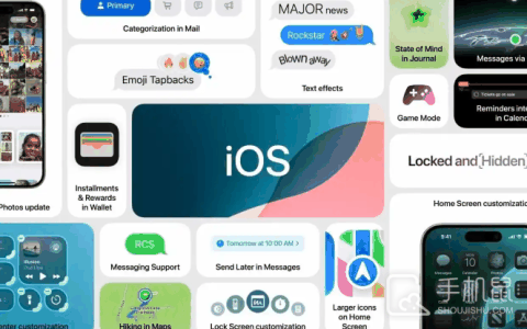 iPhone12mini升级iOS18后续航怎么样?iPhone12mini升级iOS18后续航效果介绍