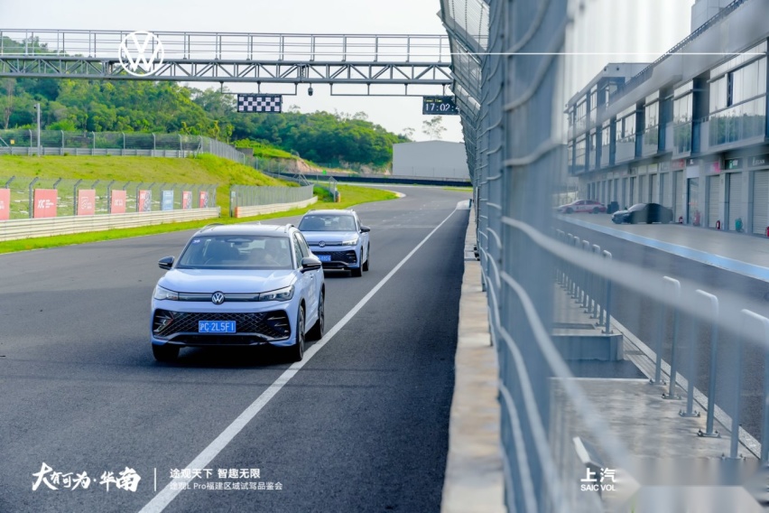 途观天下 智趣无限，途观L Pro福建区域试驾品鉴会圆满收官