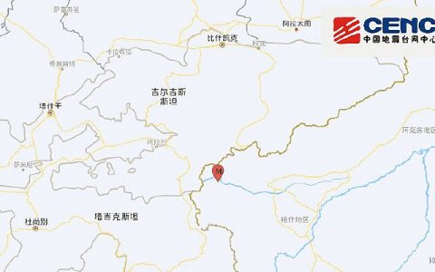 6月28日新疆地震最新消息：克孜勒苏州乌恰县发生3.2级地震