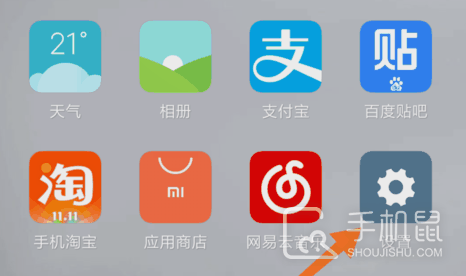 红米13cGPS在哪里打开?红米13cGPS定位开启方法插图1 红米13cGPS在哪里打开?