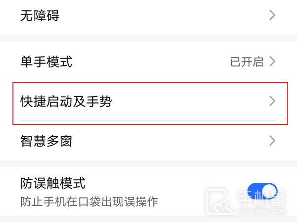 荣耀畅玩 60 Plus怎么录屏？