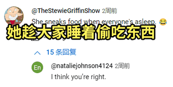 女孩声说自己16年不吃不喝 甚至连厕所都不用上!插图23 女孩声称自己16年不吃不喝 甚至连厕所都不用上!