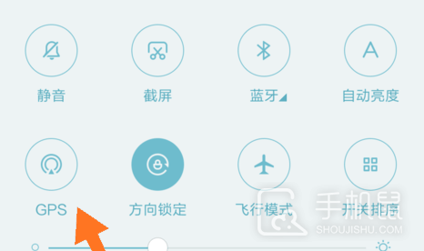 红米13cGPS在哪里打开?红米13cGPS定位开启方法插图6 红米13cGPS在哪里打开?