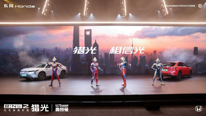 奥特曼空降黄浦江?东风Honda 猎光超能上市!插图1 奥特曼空降黄浦江?东风Honda 猎光超能上市!