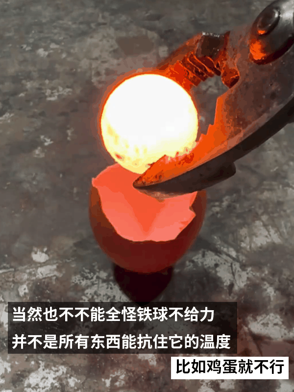 菠萝皮能抗住1000°C铁球吗：有人做了一次真实试验