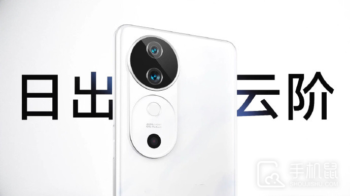 vivoS19Pro是双扬声器吗?vivoS19Pro是不是双扬声器