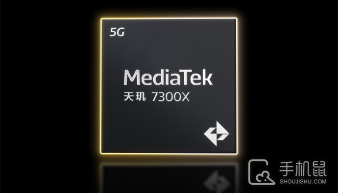 天玑7300X相当于骁龙几?天玑7300X相当于骁龙哪一款处理器插图 天玑7300X相当于骁龙几?