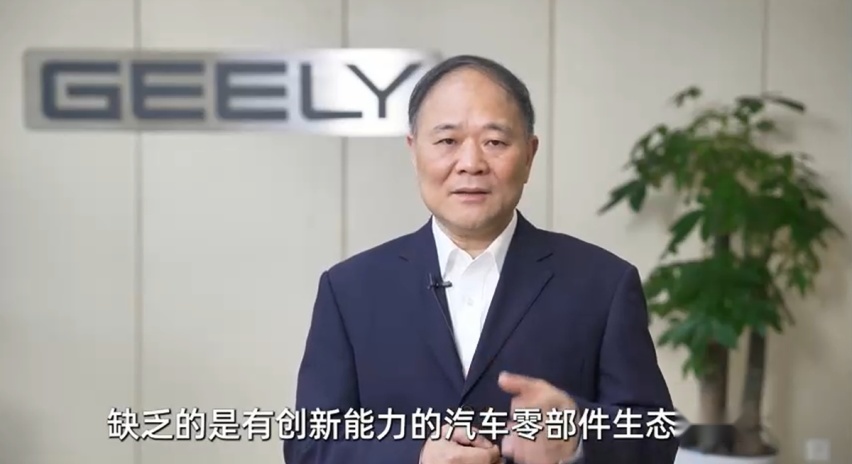 吉利你小子，深藏不露啊