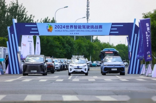 充电科技迈启,满电赋能智驾 | 开迈斯参加 2024 WIDC 世界智插图 充电科技迈启,满电赋能智驾 | 开迈斯参加 2024 WIDC 世界智