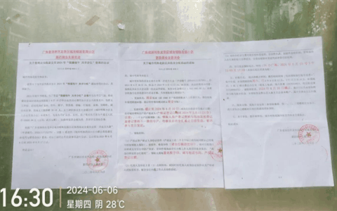 深圳一小区端午节给业主发放现金184万 按房子面积领：网友羡慕
