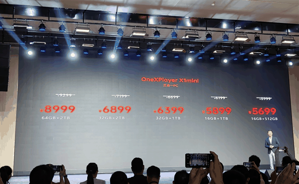 一台主机三种形态！ 壹号本X1mini发布：5699元起