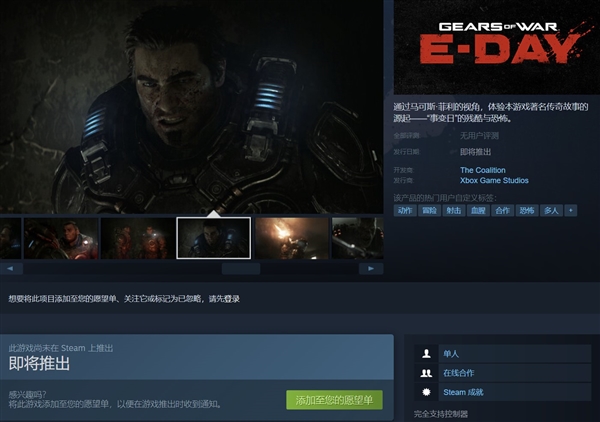《使命召唤:黑色行动6》需时刻在线插图10 《使命召唤:黑色行动6》需时刻在线